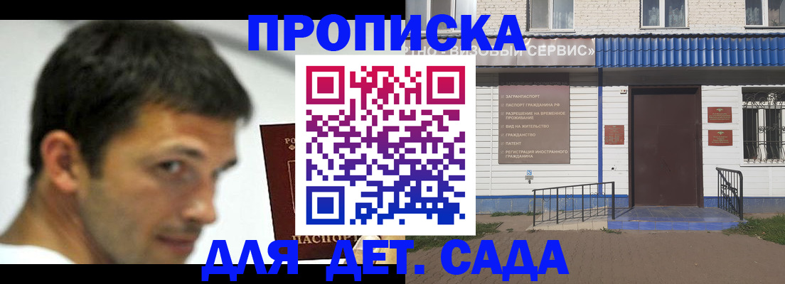 временная регистрация собственник в Чайковском