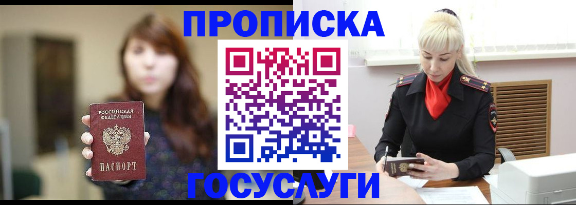 регистрация для дет. сада в Чайковском
