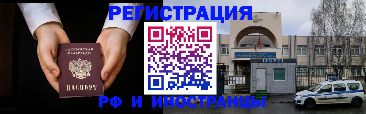 прописка поиск в Чайковском